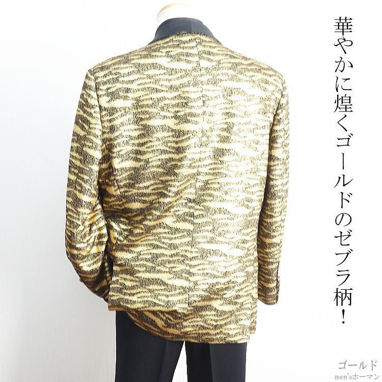 Libelice 24-25 ジャケット　セットアップベロア(金刺繍) Libelice 24-25 ジャケット セットアップベロア(金刺繍) 楽天