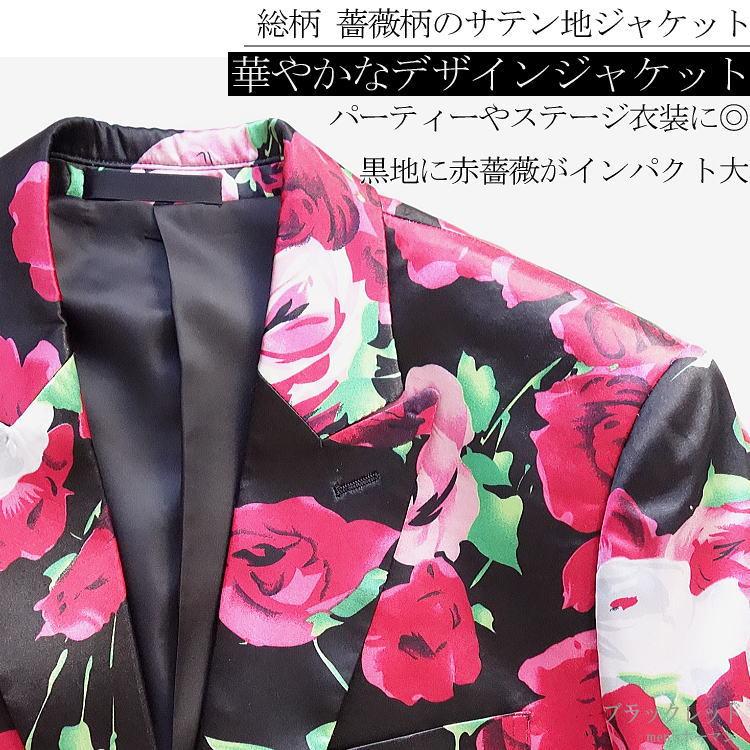 DropHead/ドロップヘッド 赤薔薇柄 バラ柄 サテン地 ピーク衿 ステージ 