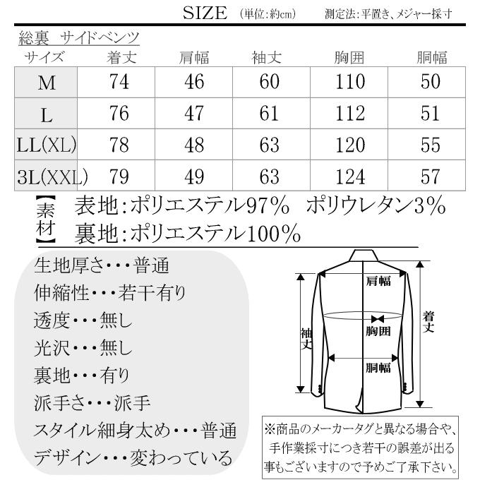 2019年新作 DropHead/ドロップヘッド 立体花柄スパンコール ラインストーンステージ衣裳 拝み釦1つ釦シングルジャケット 黒/青/ピンク M/L/LL(XL)/3L(XXL) A8505｜horman｜20