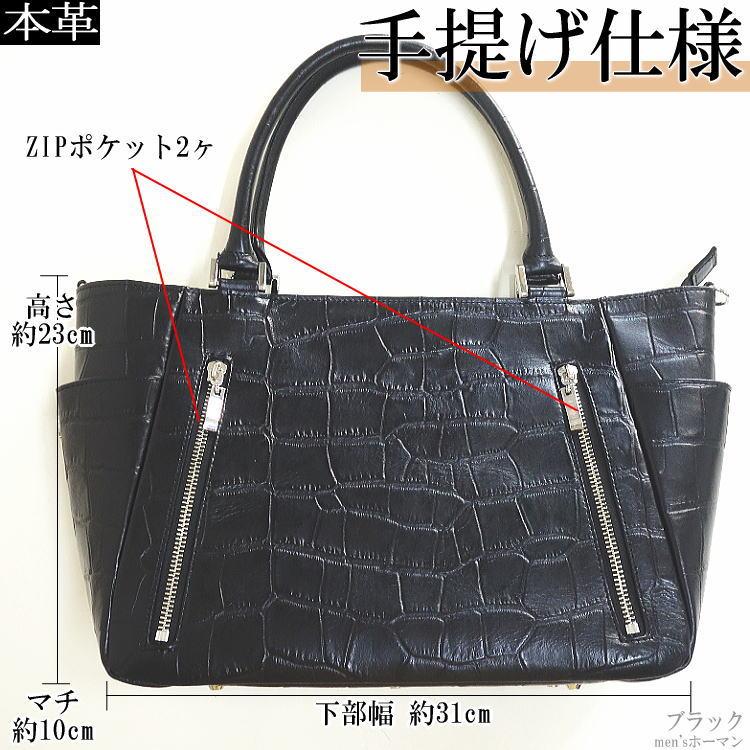 新作 日本製 ビビコBBCO COLLECTION クロコ型押し 太陽マーク 迷彩 革