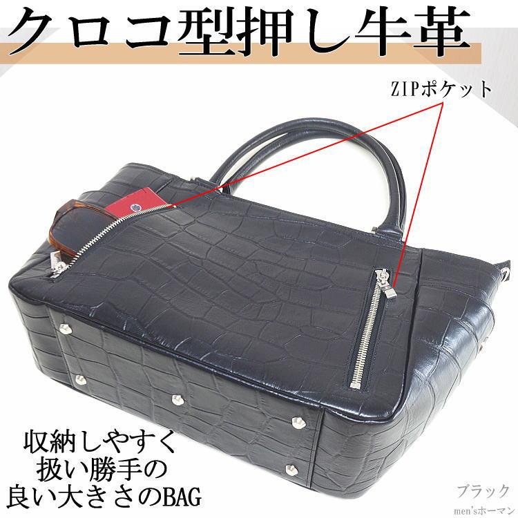 日本製 ビビコBBCO COLLECTION クロコ型押し 太陽マークメタル 迷彩 