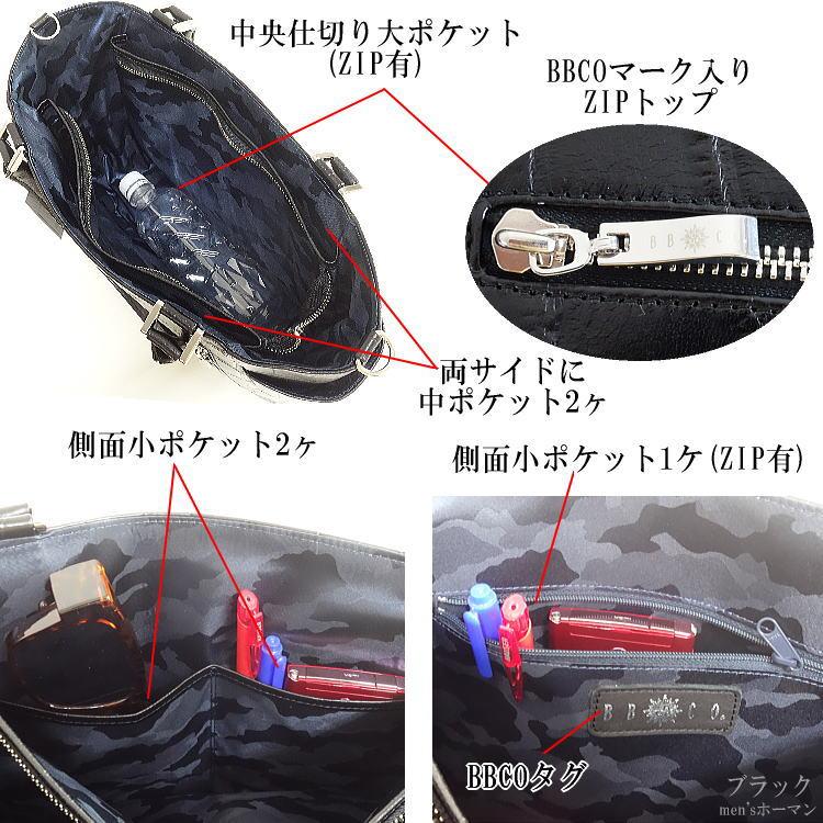 日本製 ビビコBBCO COLLECTION クロコ型押し 太陽マークメタル 迷彩