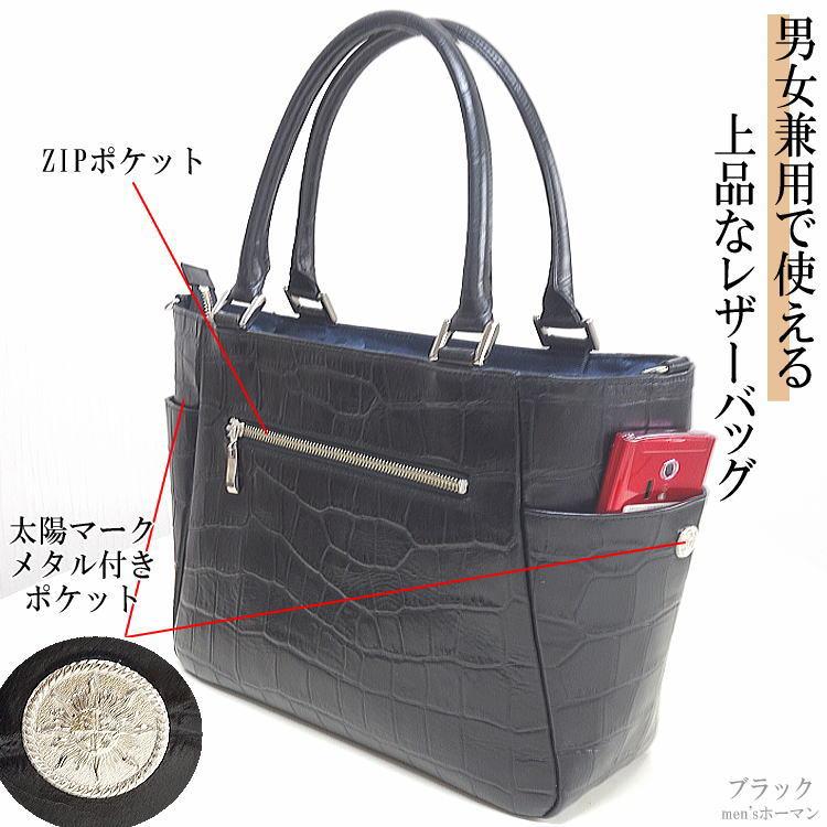 新作 日本製 ビビコBBCO COLLECTION クロコ型押し 太陽マーク