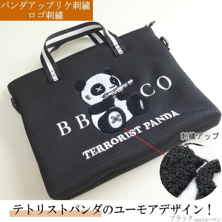 BBCO バック 楽天市場】BBCO ビビコ ショルダーバッグ ファッション雑貨 秋冬