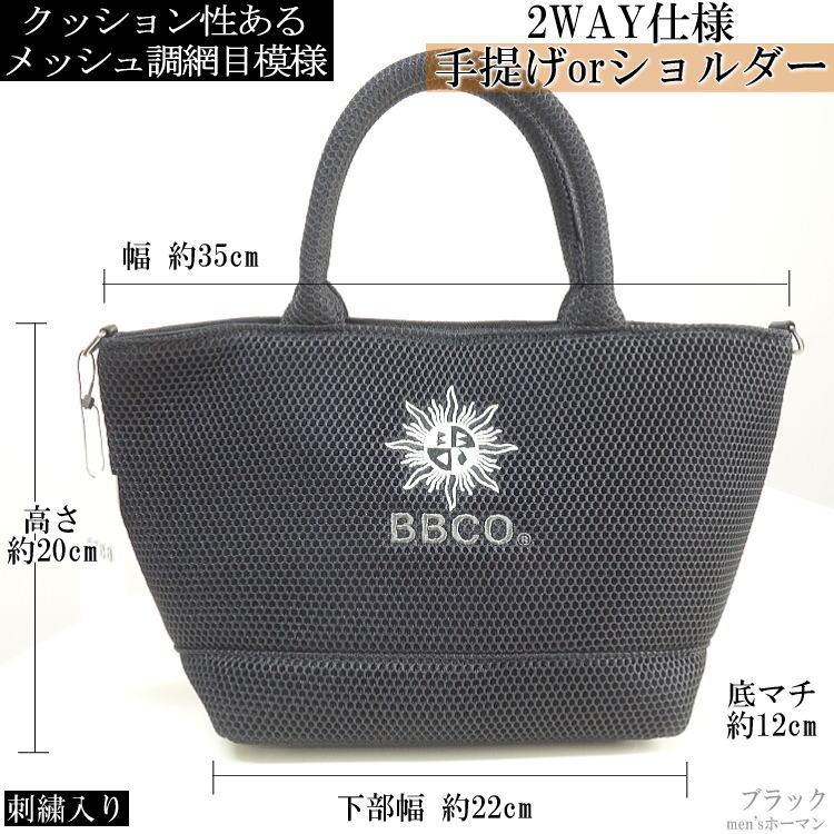 新作 ビビコ/BBCO COLLECTION テロリストパンダ 太陽マーク刺繍
