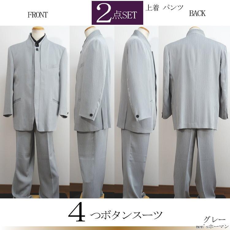 マオカラー　セットアップ スーツ ストライプ マオカラースーツ ジャガード ストライプ : takafuku1915 - 通販