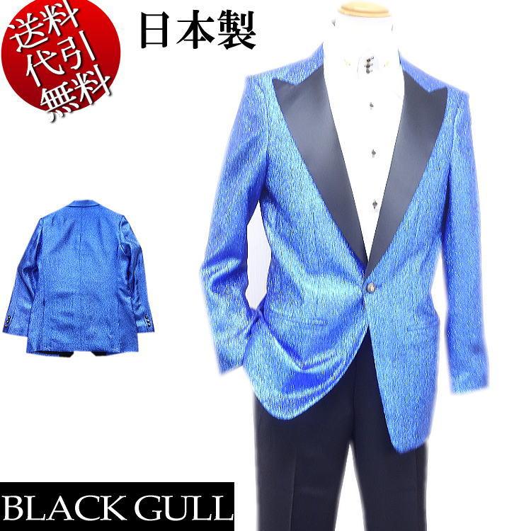 新作 日本製 オールシーズン春夏秋冬物 BLACK GULL/ブラックガル