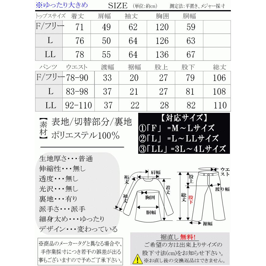 BBCOビビココレクション48ジップアップマオカラー風ジャケット高級ブランド bbco（メンズファッション） | ファッション のおすすめ人気商品