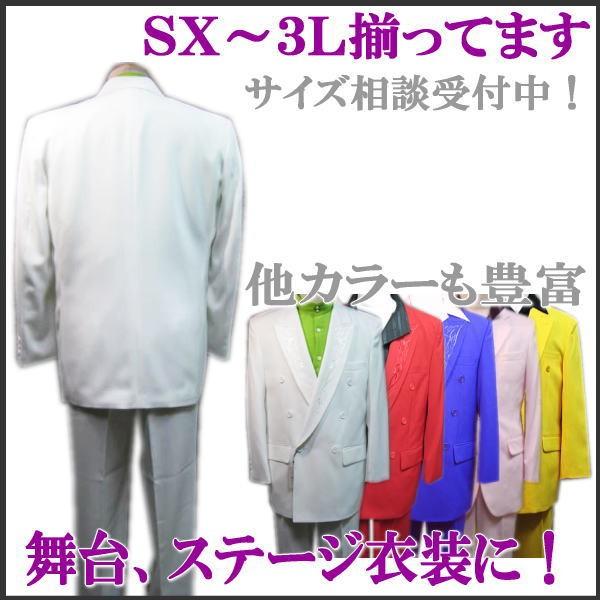 カラースーツ 白ホワイト 衿刺繍 Ｗスーツ ダブルスーツ M/L/LL :eri 
