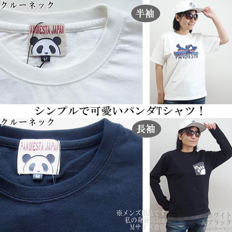 春夏物 ビッグ有 錦にしき PANDIESTA JAPAN パンディエスタ 足跡 パンダ ロゴ アメカジ 半袖Ｔシャツ白＆長袖ＴロングＴシャツ黒 ２枚セット M/XL/XXL F561216｜horman｜06