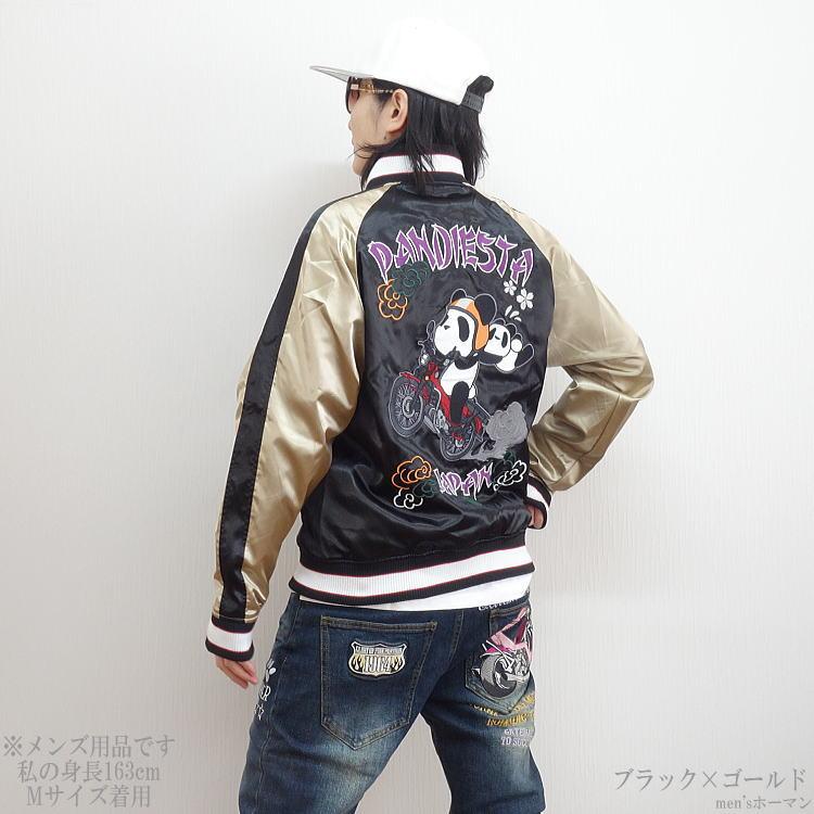 スリーシーズン秋冬春物 ビッグ有 錦/にしき PANDIESTA JAPAN