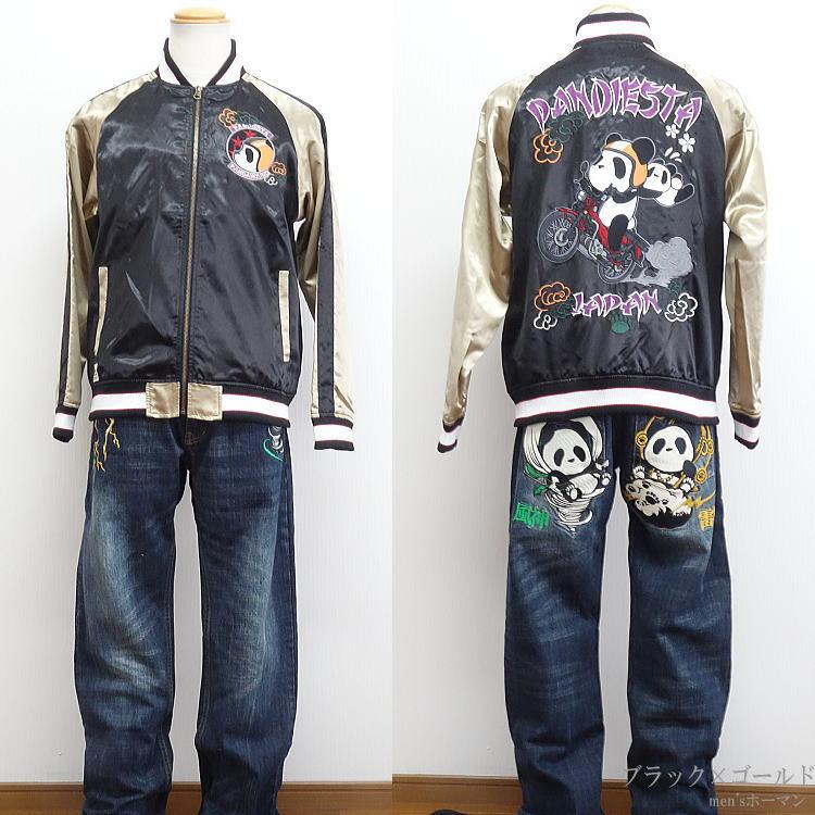 スリーシーズン秋冬春物 ビッグ有 錦/にしき PANDIESTA JAPAN