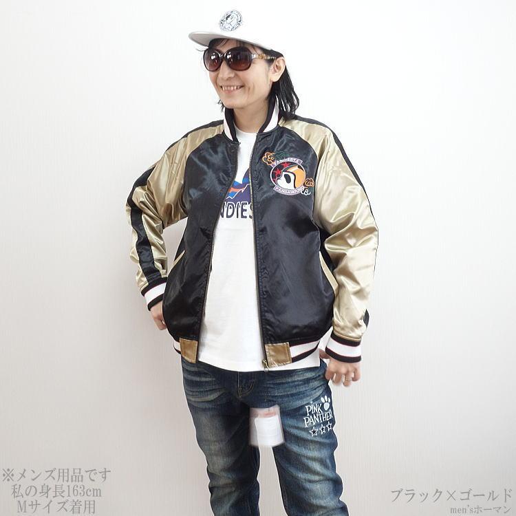 スリーシーズン秋冬春物 ビッグ有 錦/にしき PANDIESTA JAPAN