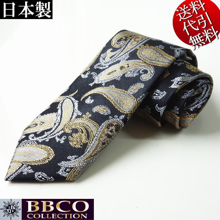 日本製 ビビコ co Collection ゴールド シルバーペイズリー柄 太陽マーク ロゴ ジャガード織 絹シルクネクタイ 黒 F H H ホーマン 通販 Yahoo ショッピング