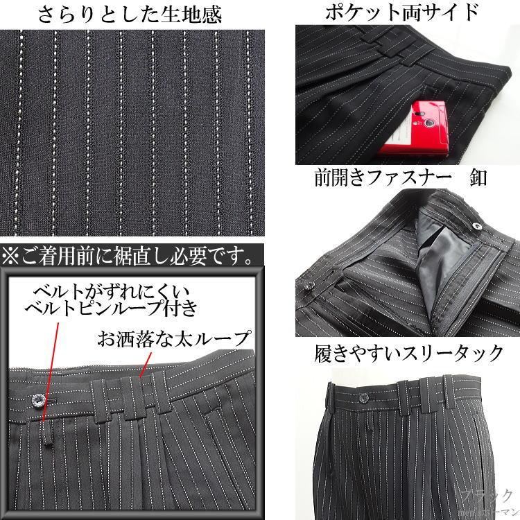 日本製 スリーシーズン春夏秋物 ビビコ/BBCO COLLECTION 白ストライプ