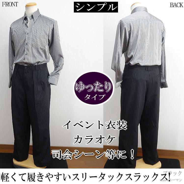 【BBCO】 ビビコ 3ピース　ビジネススーツ　50LLサイズ　ストライプ 日本製 スリーシーズン春夏秋物 ビビコ/BBCO COLLECTION 白ストライプ
