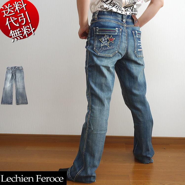 HARDY AMIES 刺繍ロゴ ストレートデニム 105