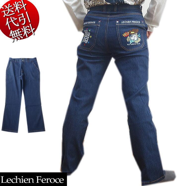 新作 LechienFeroceルシアンフェローチェ ブルドッグ刺繍 ロゴ 星リベット ストレッチ カジュアル DPデニムパンツ ジーンズ ブルー 82/85/88/91/95/100 LF-7100 | 