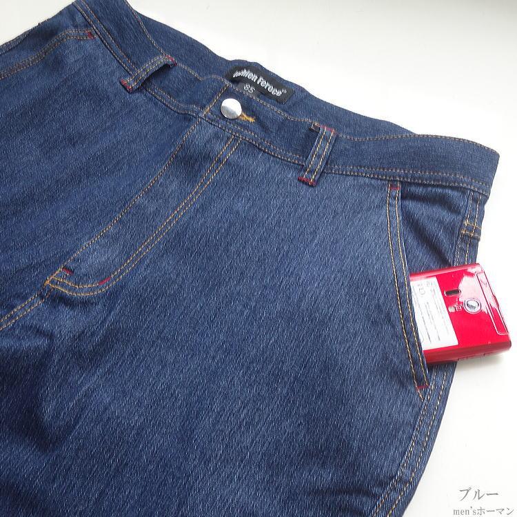 新作 LechienFeroceルシアンフェローチェ ブルドッグ刺繍 ロゴ 星リベット ストレッチ カジュアル DPデニムパンツ ジーンズ ブルー 82/85/88/91/95/100 LF-7100 |  | 12