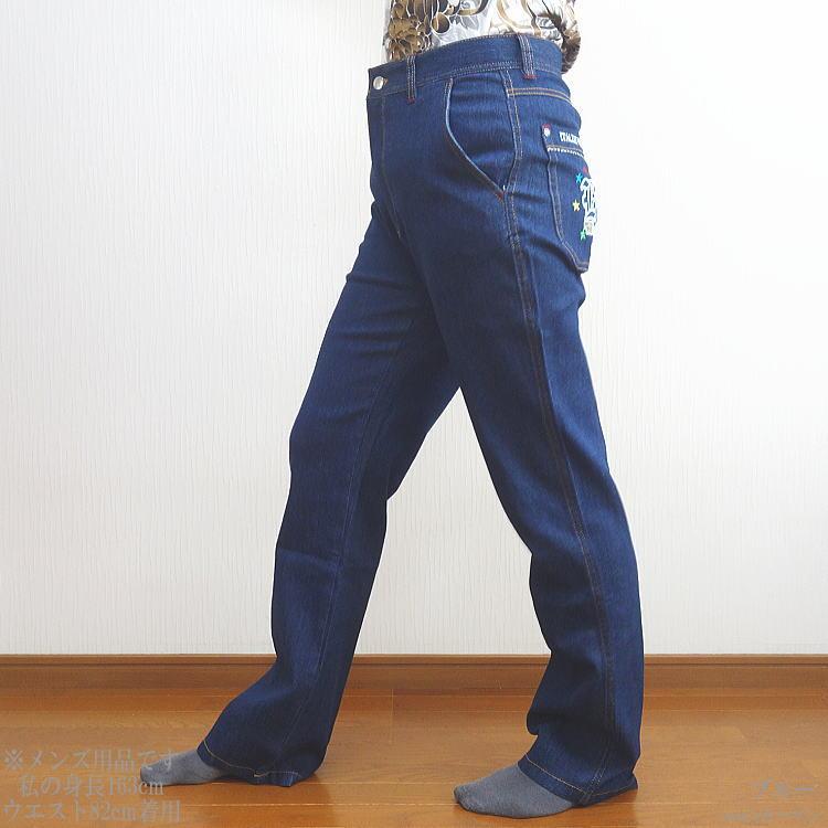 新作 LechienFeroceルシアンフェローチェ ブルドッグ刺繍 ロゴ 星リベット ストレッチ カジュアル DPデニムパンツ ジーンズ ブルー 82/85/88/91/95/100 LF-7100 |  | 14