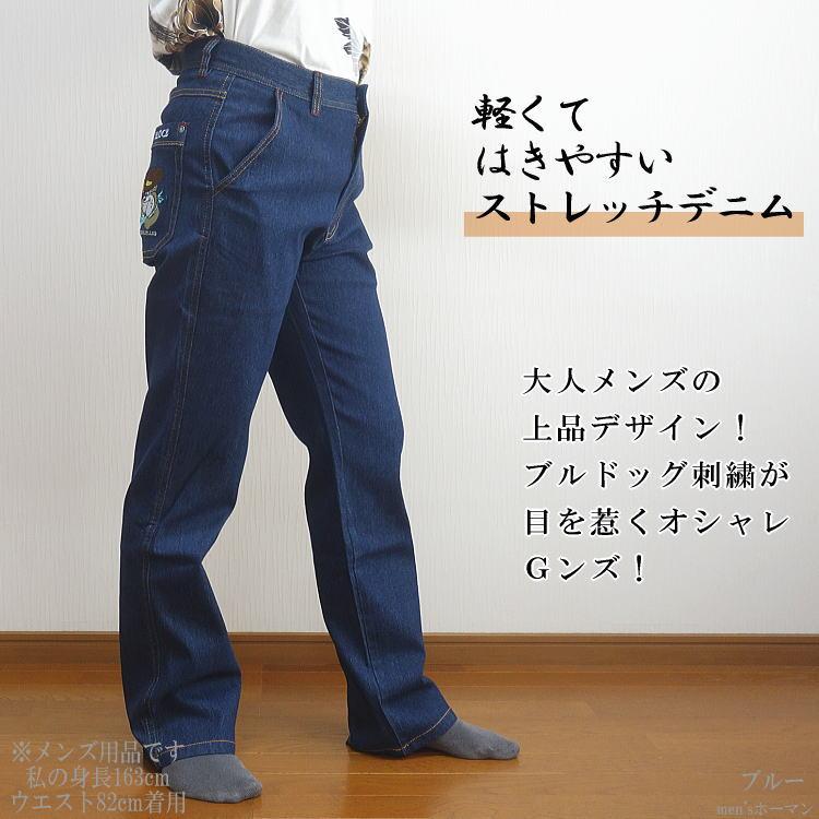 新作 LechienFeroceルシアンフェローチェ ブルドッグ刺繍 ロゴ 星リベット ストレッチ カジュアル DPデニムパンツ ジーンズ ブルー 82/85/88/91/95/100 LF-7100 |  | 02