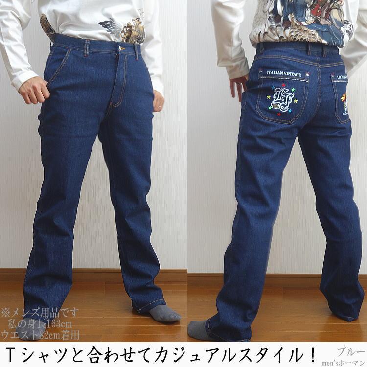 新作 LechienFeroceルシアンフェローチェ ブルドッグ刺繍 ロゴ 星リベット ストレッチ カジュアル DPデニムパンツ ジーンズ ブルー 82/85/88/91/95/100 LF-7100 |  | 03