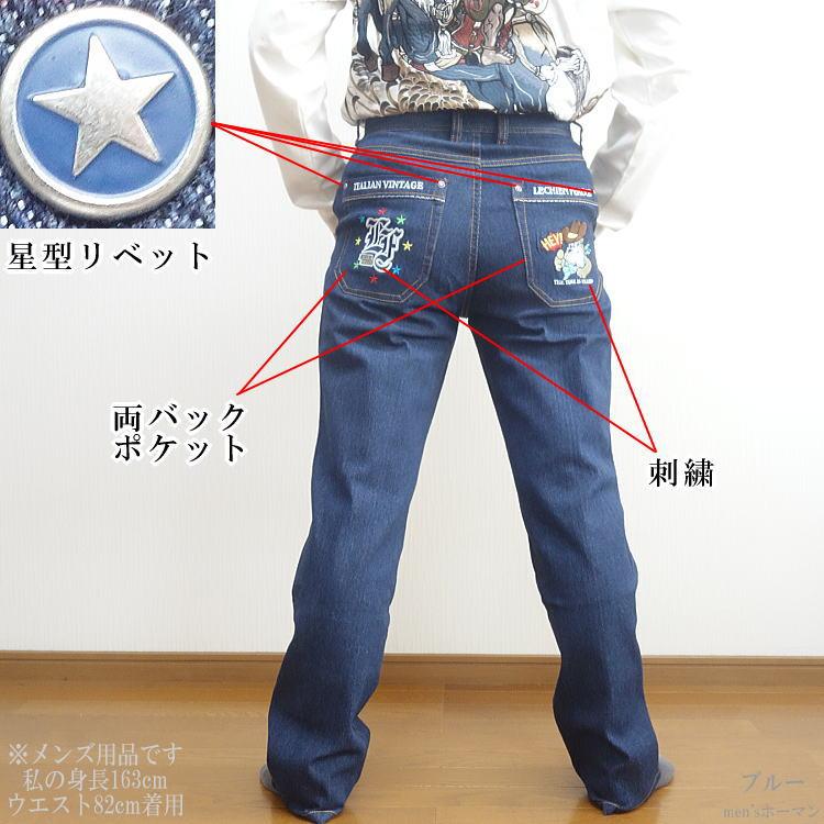 新作 LechienFeroceルシアンフェローチェ ブルドッグ刺繍 ロゴ 星リベット ストレッチ カジュアル DPデニムパンツ ジーンズ ブルー 82/85/88/91/95/100 LF-7100 |  | 04