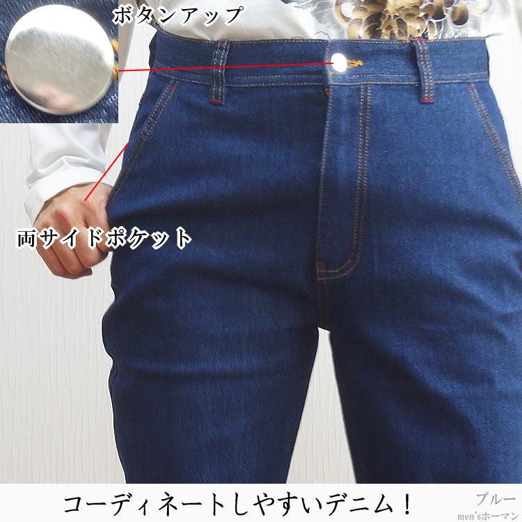 新作 LechienFeroceルシアンフェローチェ ブルドッグ刺繍 ロゴ 星リベット ストレッチ カジュアル DPデニムパンツ ジーンズ ブルー 82/85/88/91/95/100 LF-7100 |  | 05