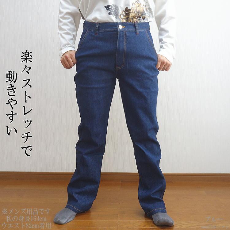 新作 LechienFeroceルシアンフェローチェ ブルドッグ刺繍 ロゴ 星リベット ストレッチ カジュアル DPデニムパンツ ジーンズ ブルー 82/85/88/91/95/100 LF-7100 |  | 06