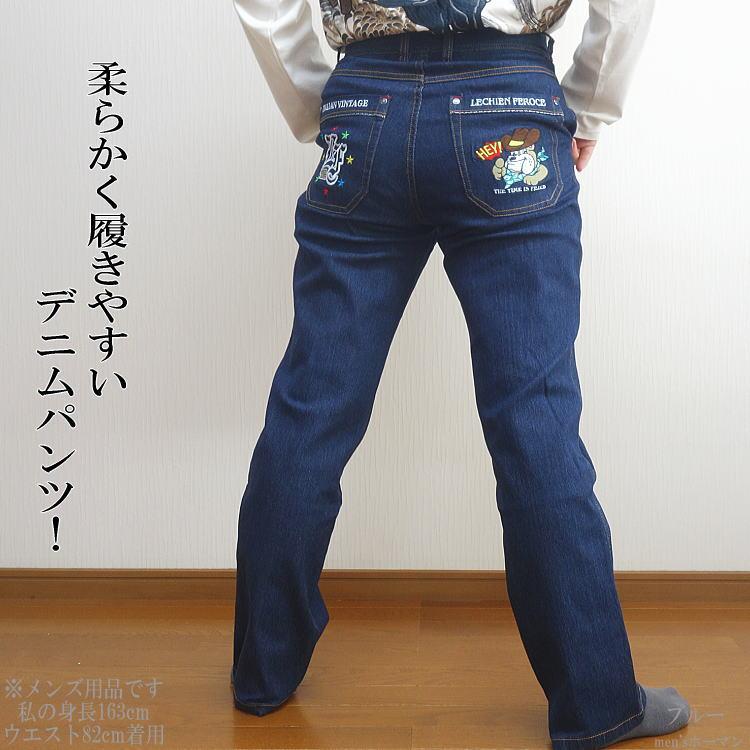新作 LechienFeroceルシアンフェローチェ ブルドッグ刺繍 ロゴ 星リベット ストレッチ カジュアル DPデニムパンツ ジーンズ ブルー 82/85/88/91/95/100 LF-7100 |  | 08
