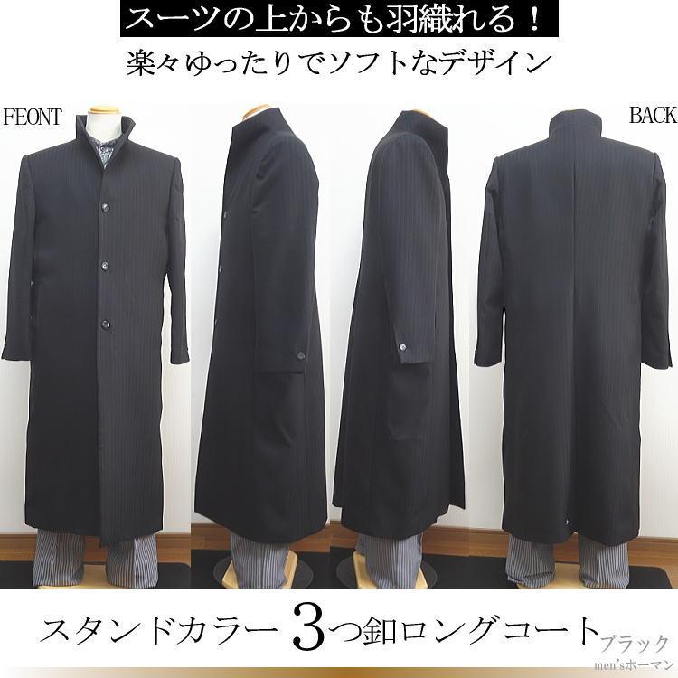 ビリジアン　ロングコート　サイズ2 箱14 Plantation / ウールトーンリバー / コート(XL navy(13)): Plantation