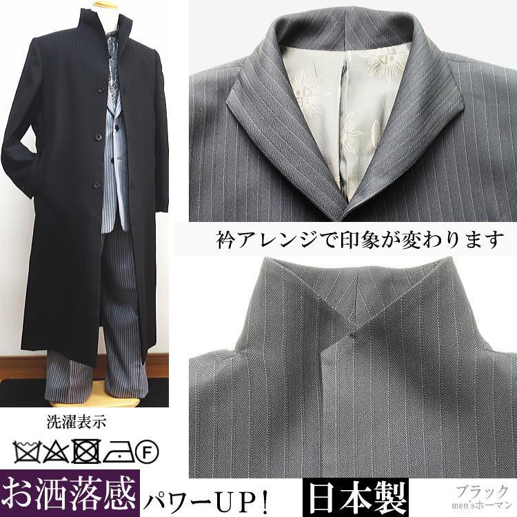 日本製 秋冬春 ビッグサイズ ビビコ/BBCO COLLECTION 薄茶ストライプ