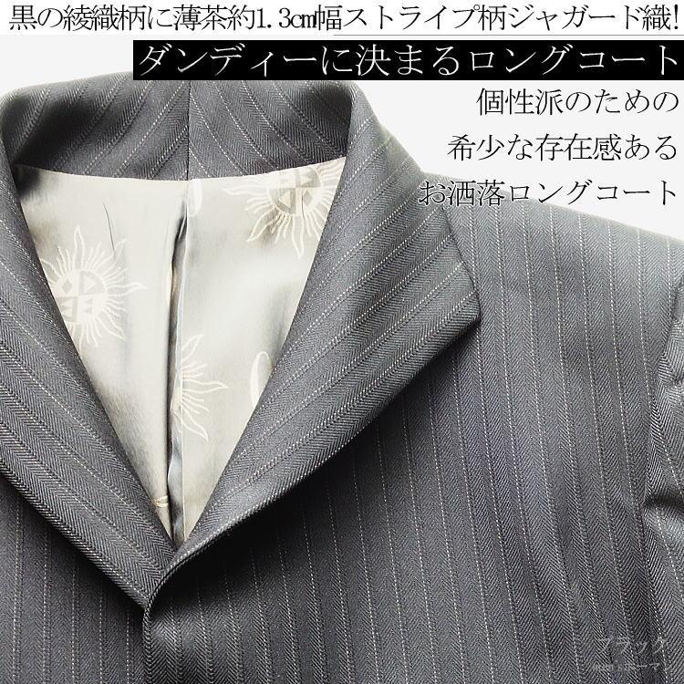 日本製 秋冬春 ビッグサイズ ビビコ/BBCO COLLECTION 薄茶ストライプ