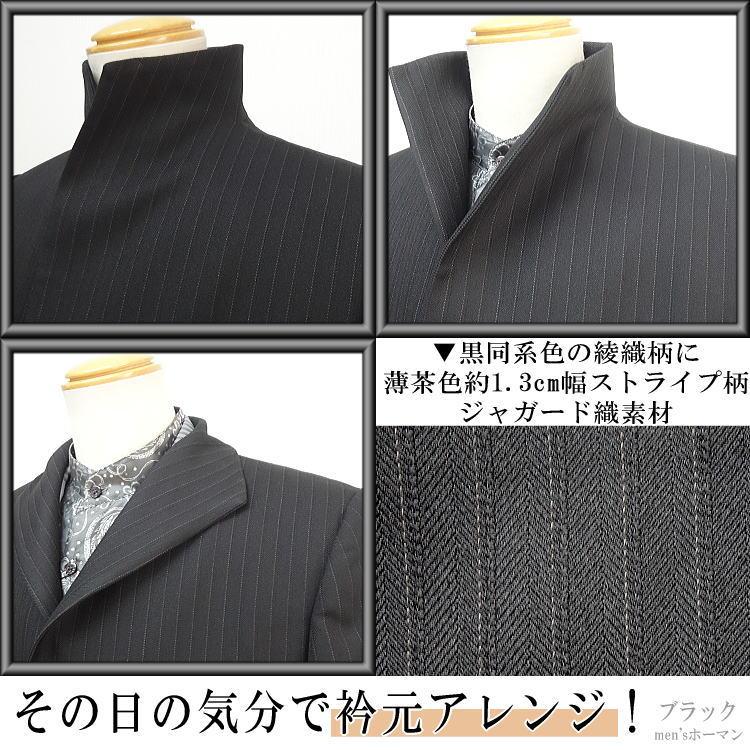 日本製 秋冬春 ビッグサイズ ビビコ/BBCO COLLECTION 薄茶ストライプ