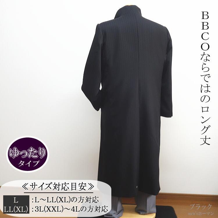 日本製 秋冬春 ビッグサイズ ビビコ/BBCO COLLECTION 薄茶ストライプ