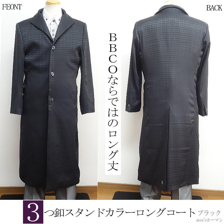 日本製 春秋冬物 ビッグ有 ビビコ/BBCO COLLECTION 変形格子柄 ジャガード織 スーツ対応 スタンドカラー ロング丈 ロングコート 黒：L/LL(L〜3L/XXL) S-21105の画像