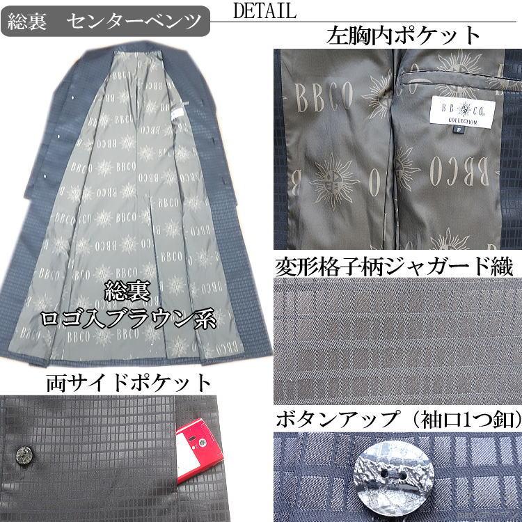 日本製 春秋冬物 ビッグ有 ビビコ/BBCO COLLECTION 変形格子柄 ジャガード織 スーツ対応 スタンドカラー ロング丈 ロングコート 黒：L/LL(L〜3L/XXL) S-21105の画像