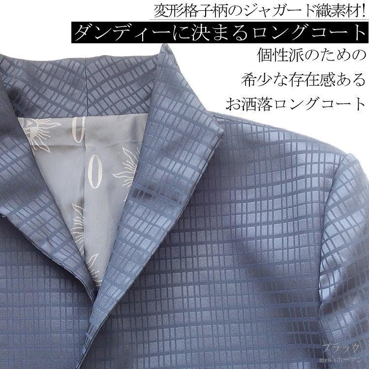 日本製 春秋冬物 ビッグ有 ビビコ/BBCO COLLECTION 変形格子柄 ジャガード織 スーツ対応 スタンドカラー ロング丈 ロングコート 黒：L/LL(L〜3L/XXL) S-21105の画像