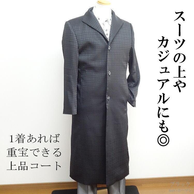 日本製 春秋冬物 ビッグ有 ビビコ/BBCO COLLECTION 変形格子柄 ジャガード織 スーツ対応 スタンドカラー ロング丈 ロングコート 黒：L/LL(L〜3L/XXL) S-21105の画像