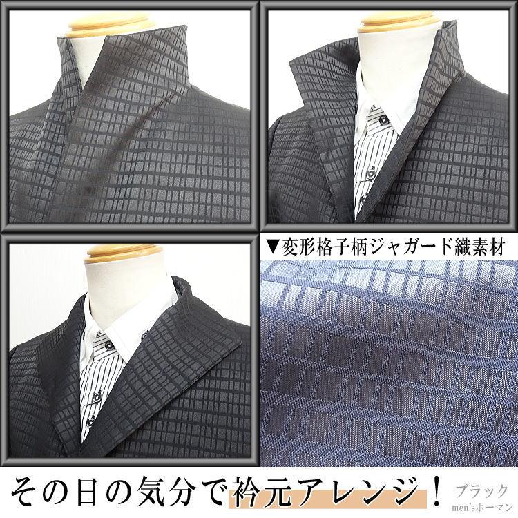日本製 春秋冬物 ビッグ有 ビビコ/BBCO COLLECTION 変形格子柄 ジャガード織 スーツ対応 スタンドカラー ロング丈 ロングコート 黒：L/LL(L〜3L/XXL) S-21105の画像