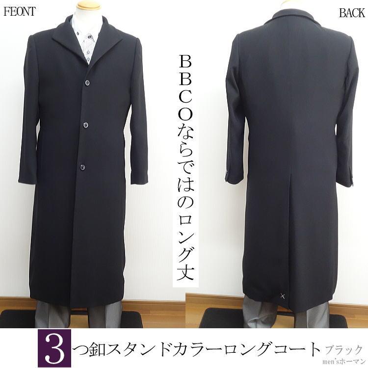 日本製 春秋冬物スリーシーズン ビビコBBCO COLLECTION 無地 
