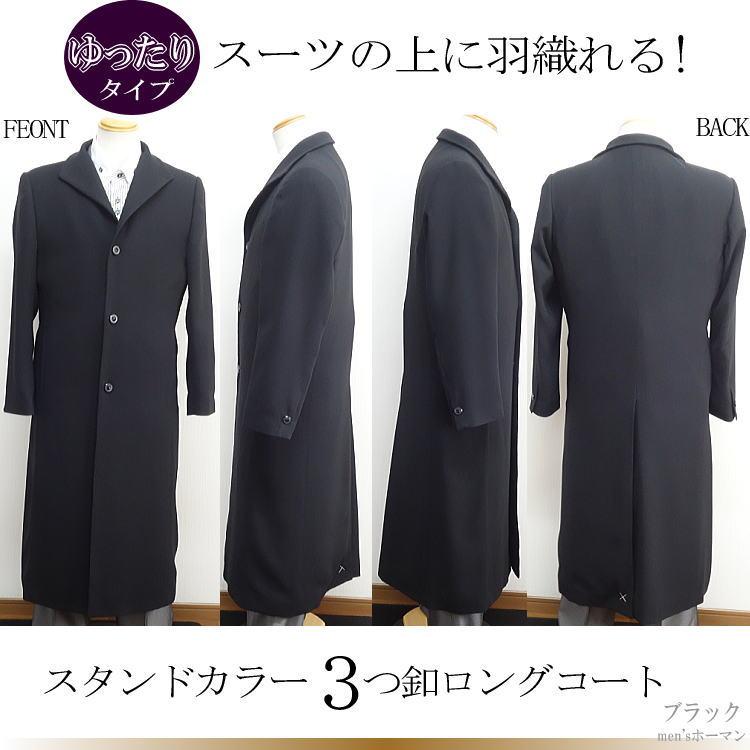 日本製 春秋冬物スリーシーズン ビビコBBCO COLLECTION 無地