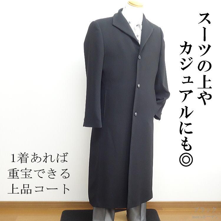 日本製 春秋冬物スリーシーズン ビビコBBCO COLLECTION 無地 
