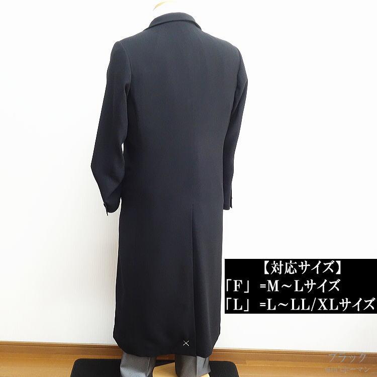日本製 春秋冬物スリーシーズン ビビコBBCO COLLECTION 無地 