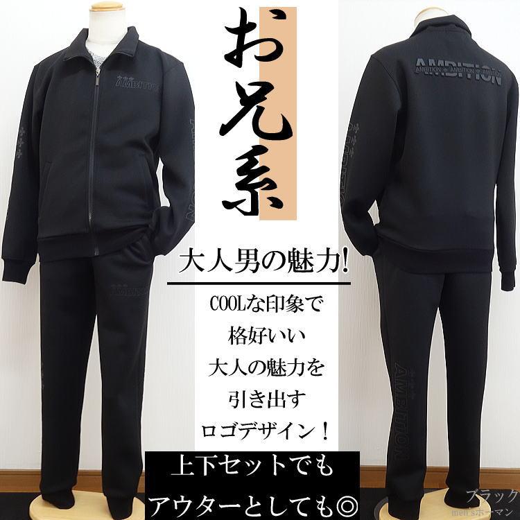 新品　ELAINE HERSBY ジャケット　インナー　セット 新品 ELAINE HERSBY ジャケット インナー セット 楽天市場