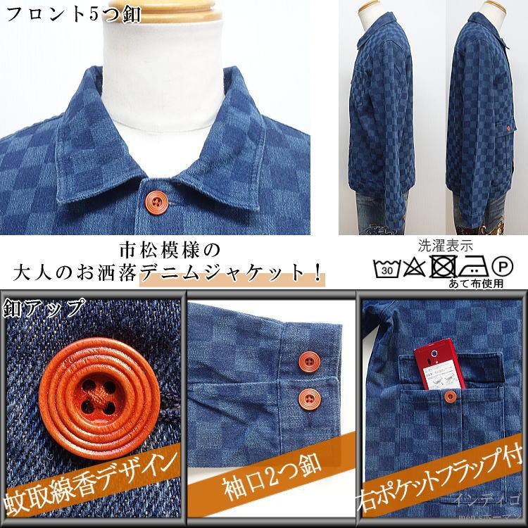 小物などお買い得な福袋 ビッグ有 蚊取り線香柄 総柄 市松模様 衣櫻/ころもざくら コレクション
