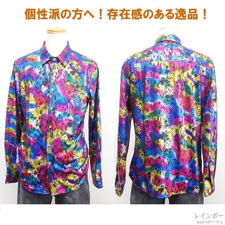 ビッグ有 衣櫻/ころもざくら パイソン蛇 総柄 箔プリント ストレッチ