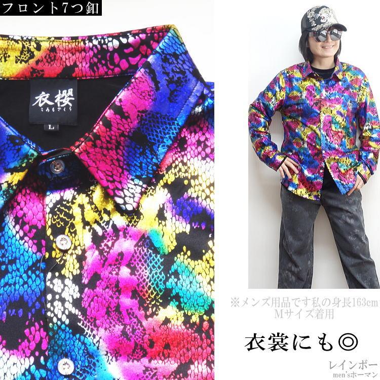 ビッグ有 衣櫻/ころもざくら パイソン蛇 総柄 箔プリント ストレッチ