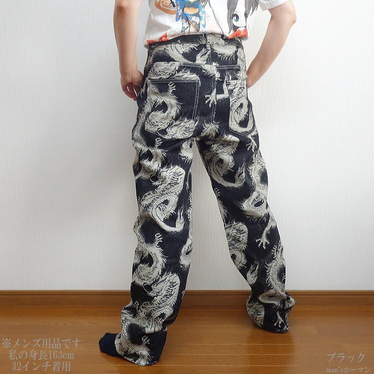 ビッグ有 衣櫻/ころもざくら 白龍 ランダム総柄 浮世絵 富獄三十六景釦