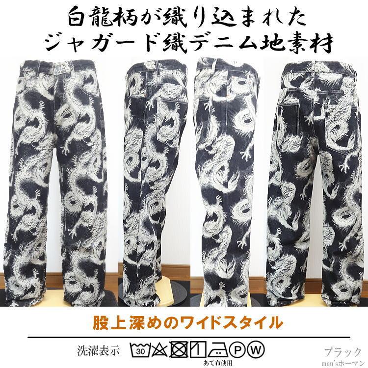 ビッグ有 衣櫻/ころもざくら 白龍 ランダム総柄 浮世絵 富獄三十六景釦 